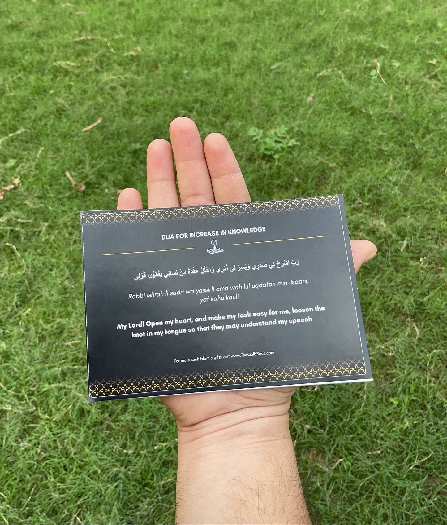 The Qalb Dua Stickers – 20 Beautiful Islamic Dua Stickers for Daily Reminders & Gifts