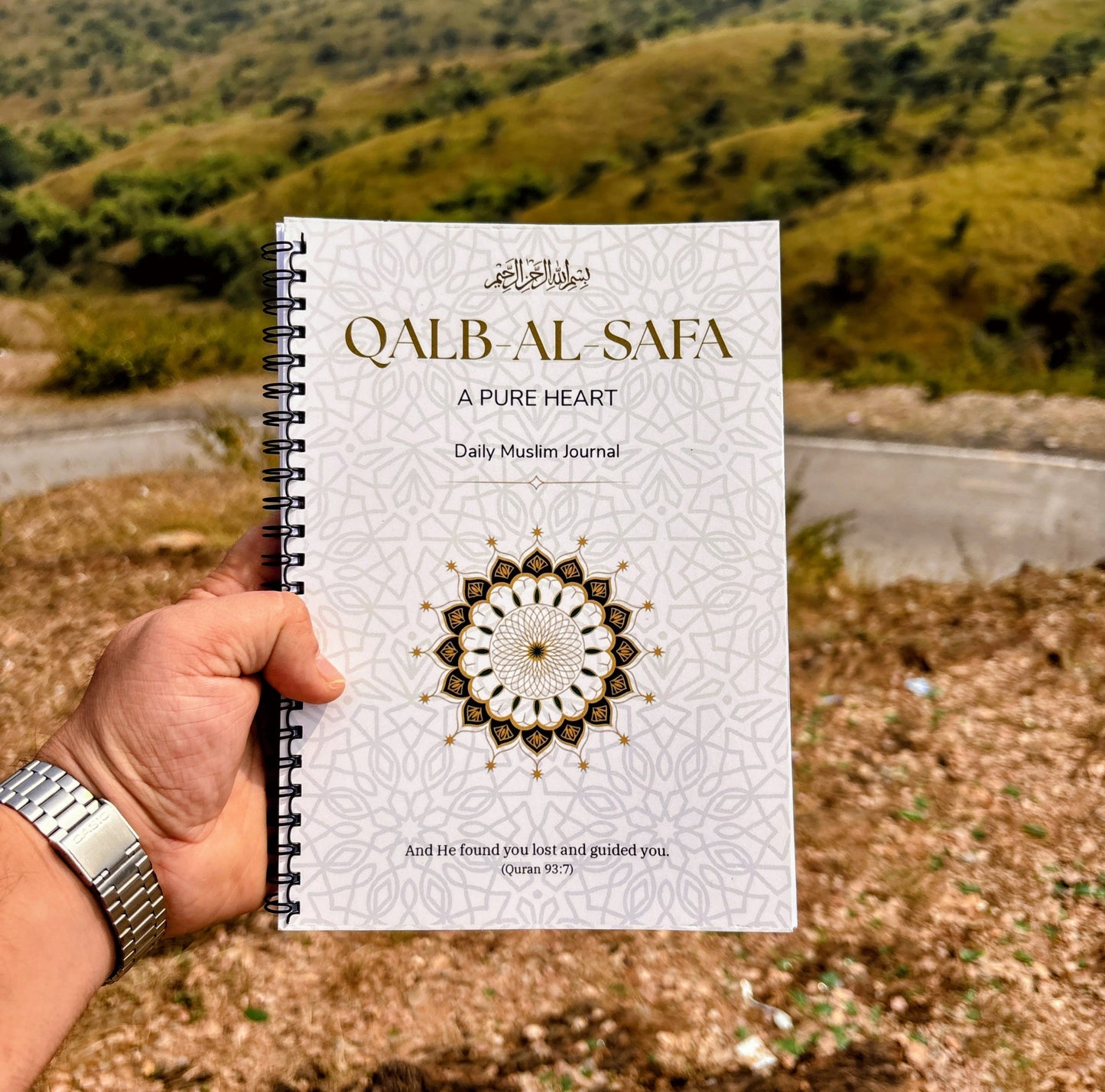 The Qalb Al Safa – 60-Day Muslim Journal